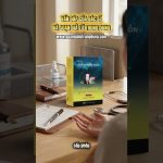 Hỏi Đáp: Liên quan đến tôn giáo tâm linh